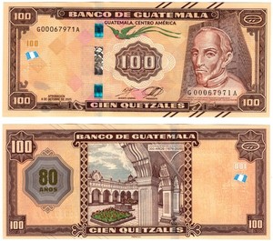 2026 Guatemala P130 100 Quetzales Banknote UNC 350th Anniv of San Carlos Univ.