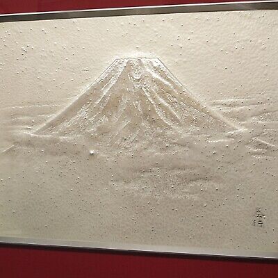 Japanese Metal Engraving Painting Mt. Fuji Fugaku Seifu 富嶽 Japanese Metal Engraving Painting Mt. Fuji Fugaku Seifu 富嶽