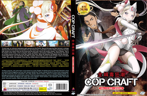 DVD ANIME COP CRAFT Vol.1-12 End + SP Reg All ENGLISH DUBBED - Picture 3 of 3