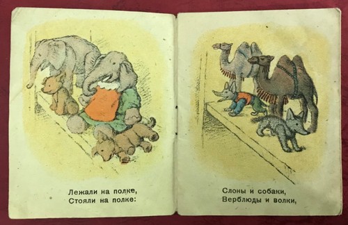 Russian Children Book MIKHALKOV «Andryushka» illustr. Glebov FIRST EDITION 1940. - 第 2/6 張圖片