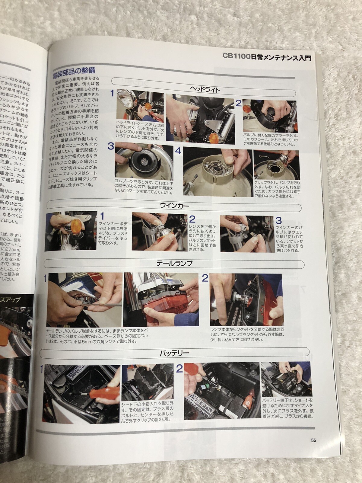 Picture 15 of 19