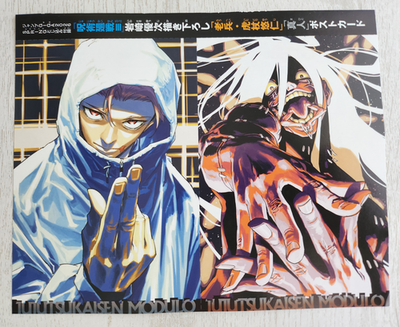 Jump Giga Spring 2026 ~ Complete Appendix Included | eBay