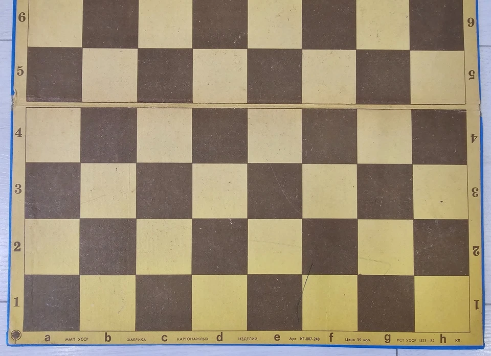 Soviet Vintage Сardboard Portable Chess Board 1982 USSR Antique 35x35 cm - Image 3 of 4