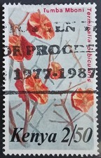 1983 Kenya Flowers Terminalia Orbicularis Tumba Mboni Tree KE 256 Stamp Used