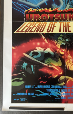 1989 UROTSUKIDOJI LEGEND of the OVERFIEND Original US Movie Film