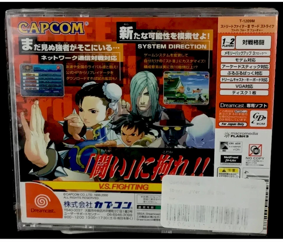 Sega Dreamcast Street Fighter lll 3rd Strike Brand New Factory Sealed Japan - Image 2 of 4