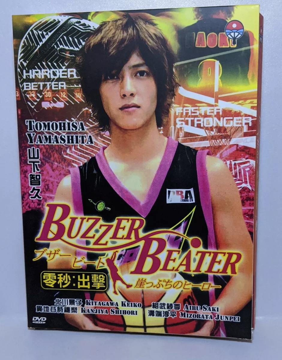 BUZZER BEAT JAPANESE Drama English Sub DVD All Region Tomohisa