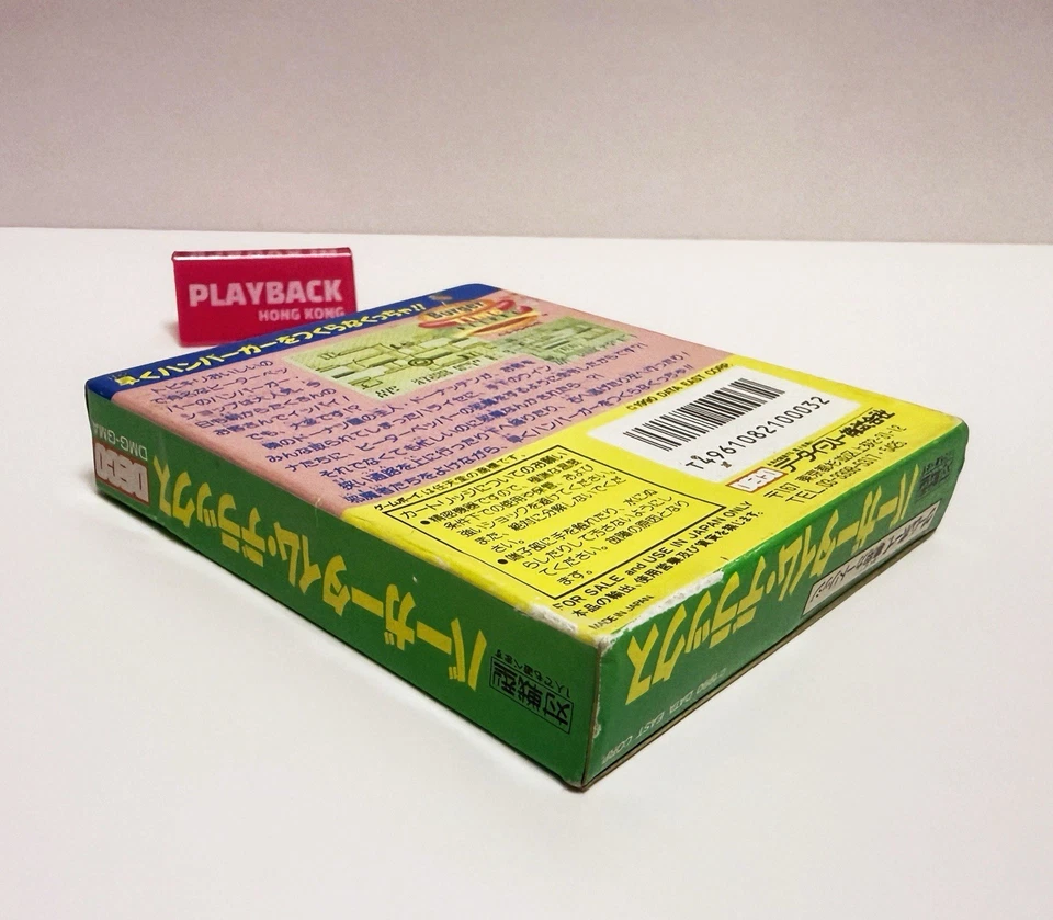 Burger Time Deluxe Nintendo Game Boy Japan DMG-GMA - Image 4 of 4