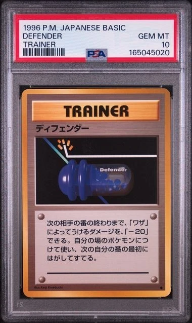 1996 POKEMON BASIC JAPANESE DEFENDER TRAINER PSA 10 GEM MINT BASE SET