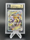 2023 Sword & Shield Crown Zenith Galarian Gallery #GG44 Mewtwo Vstar GGV BGS 10
