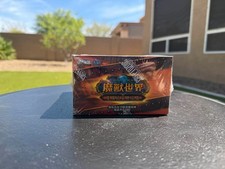 World of Warcraft TCG Fires of Outland Trading Card Games for sale - eBay World of Warcraft TCG Fires of Outland Trading Card Games for sale - eBay