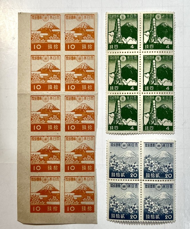 Japan Nippon Vintage Fuji Mountain 1x10 1x6 1x4 Small Blocks MNH #JP175