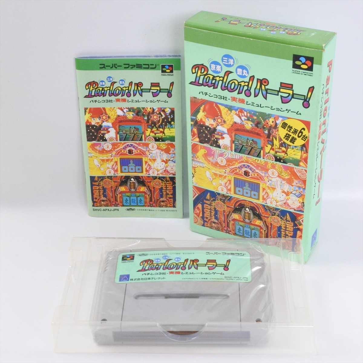 PARLOR Parlor! Super Famicom Nintendo 5004 sf | eBay