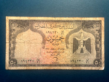 Egypt  25 Piastres, 1965