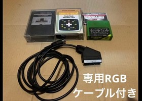 Super Cassette Vision and Cassette Vision &ndash; Set of 2, Both in Working Condition