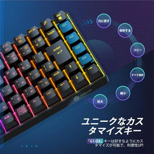 iClever Gaming Keyboard Tenkeyless Red Axis Mechanical Keyboard Japanese Layout - Image 3 of 4
