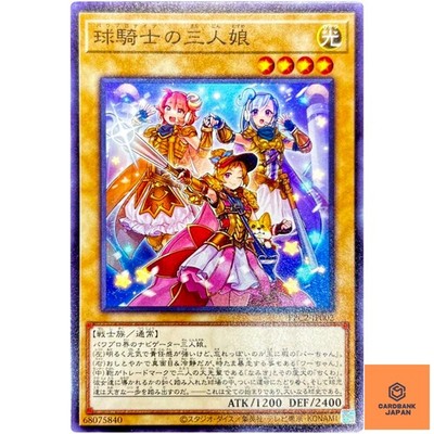Three Daughters of Power Pro Knights Common PPC2-JP002 Power Promo YuGiOh NM