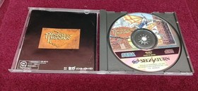 Sega Saturn Soft Panzer Dragoon Used