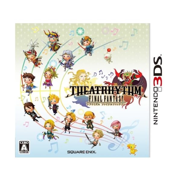 Game 3DS Theatrhythm Final Fantasy Official Collectible Exclusive Authentic