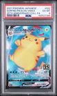 2021 POKEMON JPN 25TH ANNIVERSARY COLLECTION FULL ART/SURFING PIKACHU VMAX PSA 6