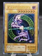 Yu-Gi-Oh Dunkler Magier Schwarzmagier LN 53 Labyrinth Of Nightmare