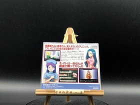 Mahjong Clinic Special (PC Engine TurboGrafx-16 ,1991) from japan