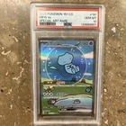 Pokemon Chinese Mew Ex 151C 191/151 Bubble SAR Gem Mint US Seller