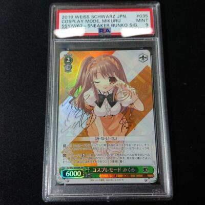 wakoページ PSA9 Weiss Schwarz Kadokawa Sneaker Bunko Mikuru, Cosplay Mode SSY