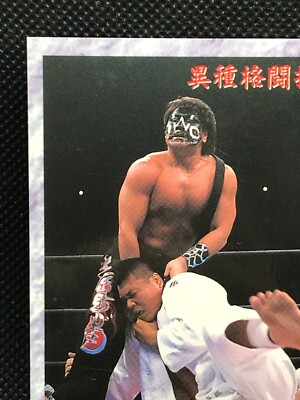 THE GREAT MUTA(SPECIAL EDITION)BATTLE-3/(格闘技)