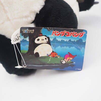 Panda Kopanda Go Panda MC2908 Studio Ghibli 11
