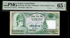 Nepal 100 Rupees 1981 PMG 65 EPQ  UNC Pick #34d Rhino — photo 1