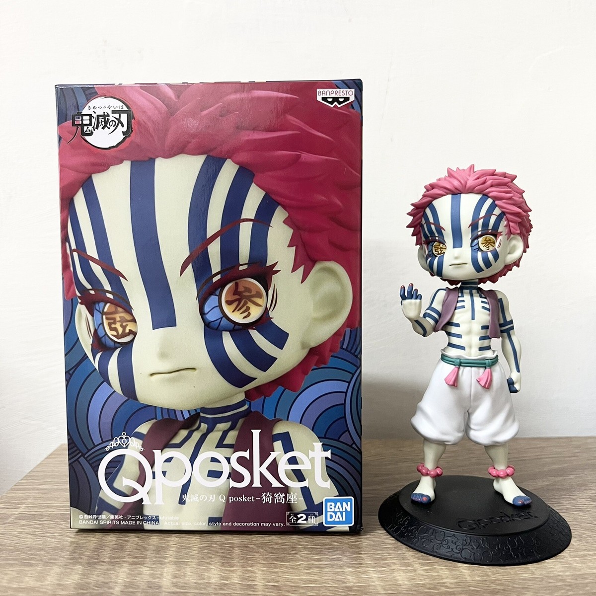 Demon Slayer Akaza Qposket Figure Kimetsu No Yaiba | eBay