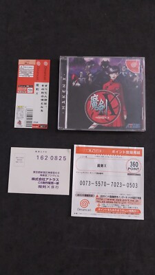 Maken X Sega Dreamcast Jap Japan Verwendet Komplette Schöner