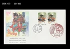 Tourism,Festival,Miyagi,Folkways,Costume,History,Japan 2001 FDC,Cover