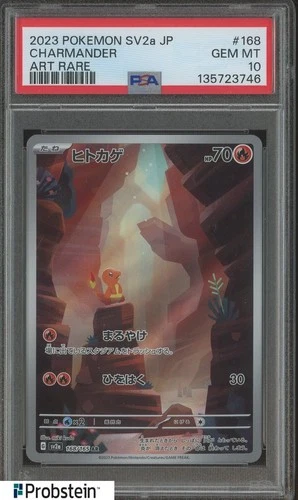 2023 Pokemon SV2A Japanese Art Rare #168 Charmander PSA 10 GEM MINT