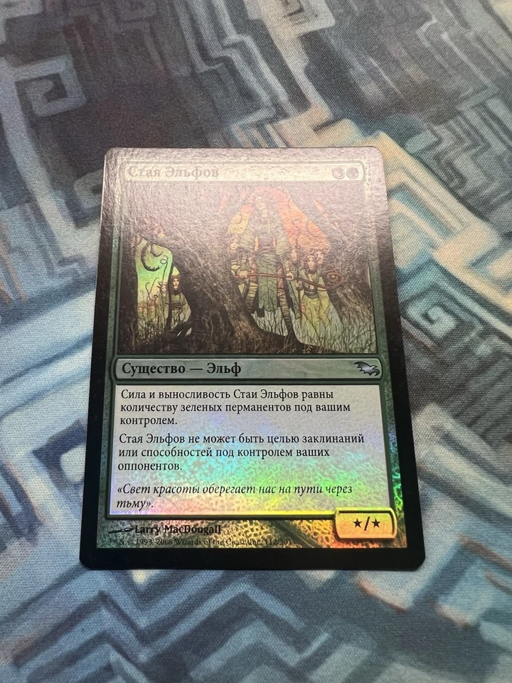 MTG Foil Russian Drove of Elves EX/LP+ Shadowmoor - Image 2 of 4