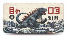 Japanese License Plate Japanese License Plate