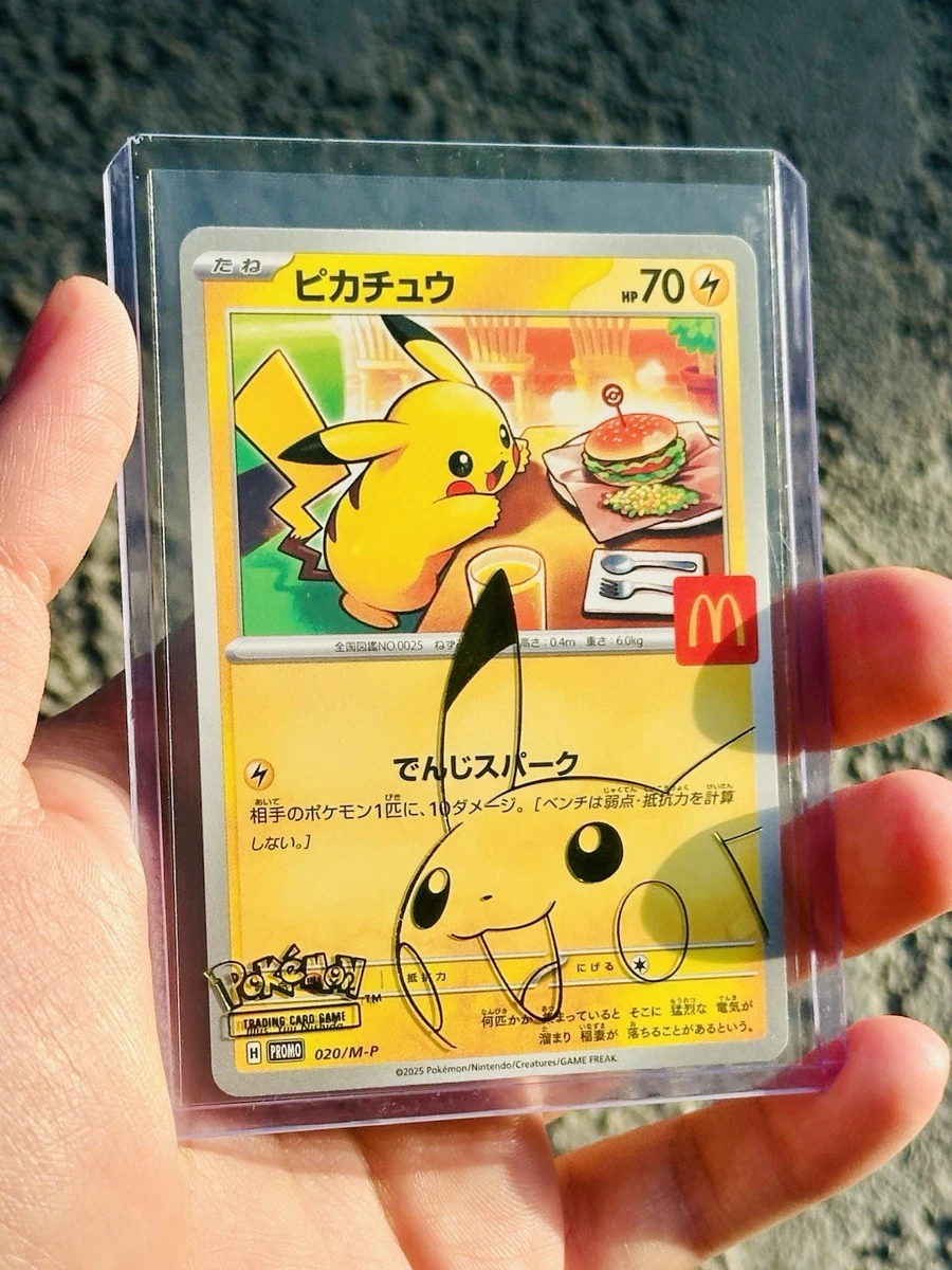 Pokémon Pokémon TCG McDonald's Individual Collectible Card Game Cards for  sale