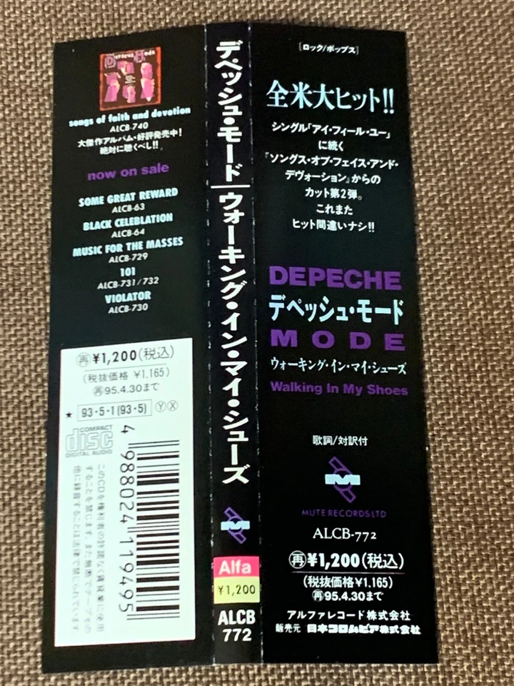 DEPECHE MODE Walking In My Shoes JAPAN 5" MAXI CD ALCB-772 w/ OBI + INSERT - Image 4 of 4
