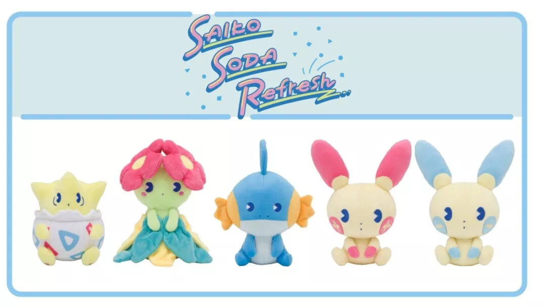 Aitai☆Kuji Pokemon Center Saiko Soda Refresh Plush