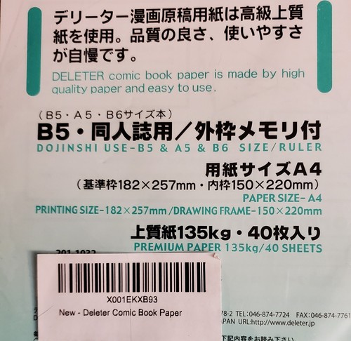 DELETER Comic Book Paper Type-135-A4 40 sheets From Japan - Picture 4 of 4