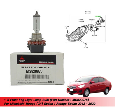 Fog Light Lamp Bulb MS820976 Fit Mirage G4 Attrage Sedan 2012 2013