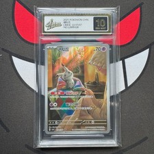 Mimikyu CBB3C 13 07/07 Gem Pack Vol.3 Pokemon Chinese Card Grade 10