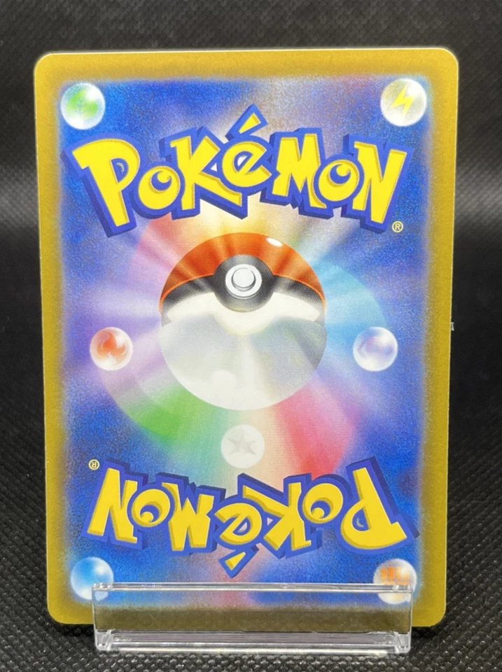 Drowzee 038/078 Sv1v: Violet Ex Regular (Japanese) - Image 3 of 4