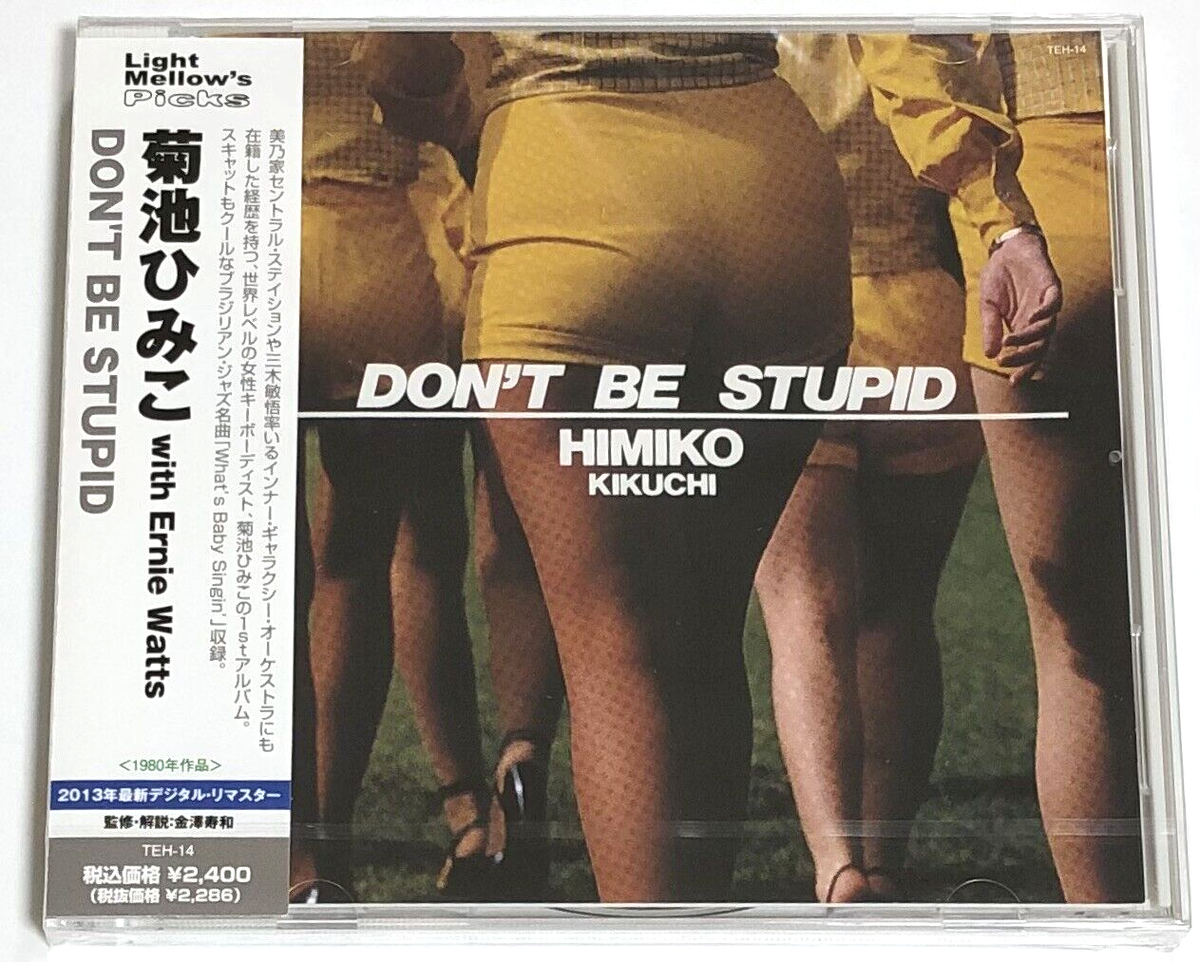 Himiko Kikuchi/DON'T BE STUPID 1980 CD Jazz Fusion with tracking