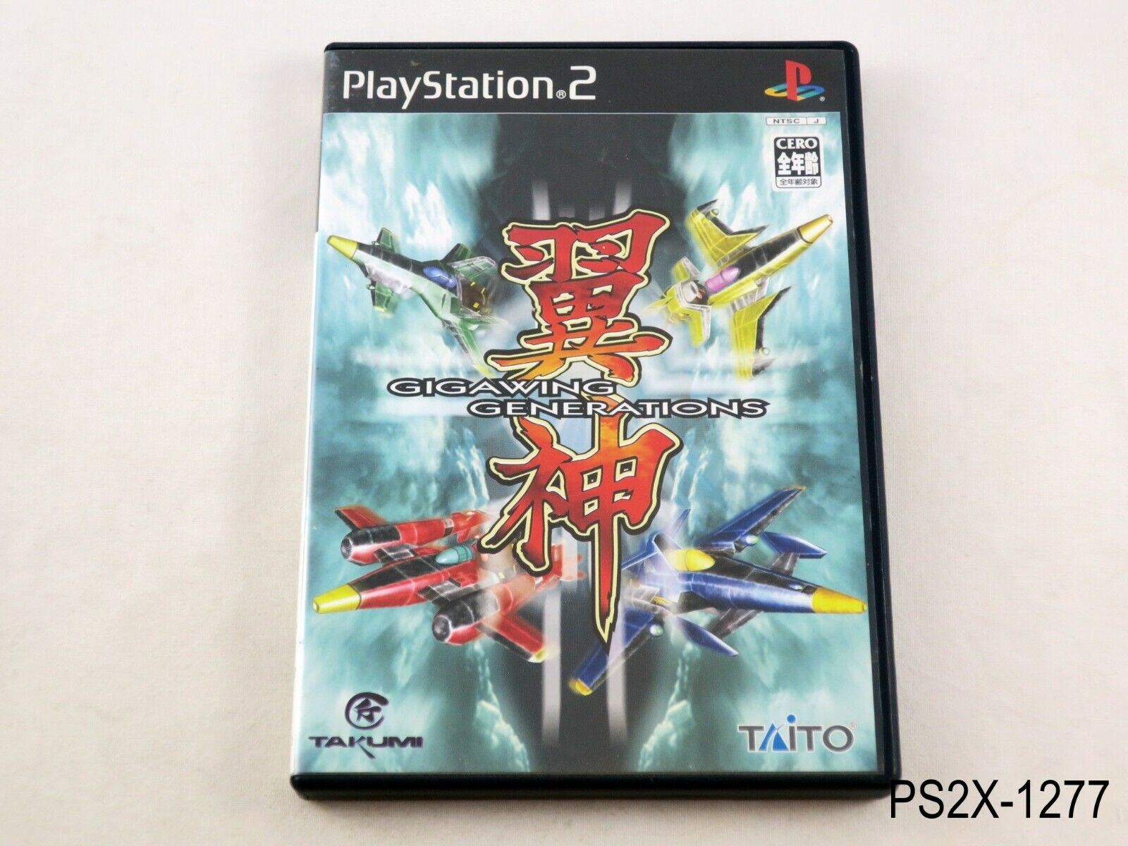 Gigawing Generations Playstation 2 Japanese Import PS2 Giga Wing Japan US  Seller