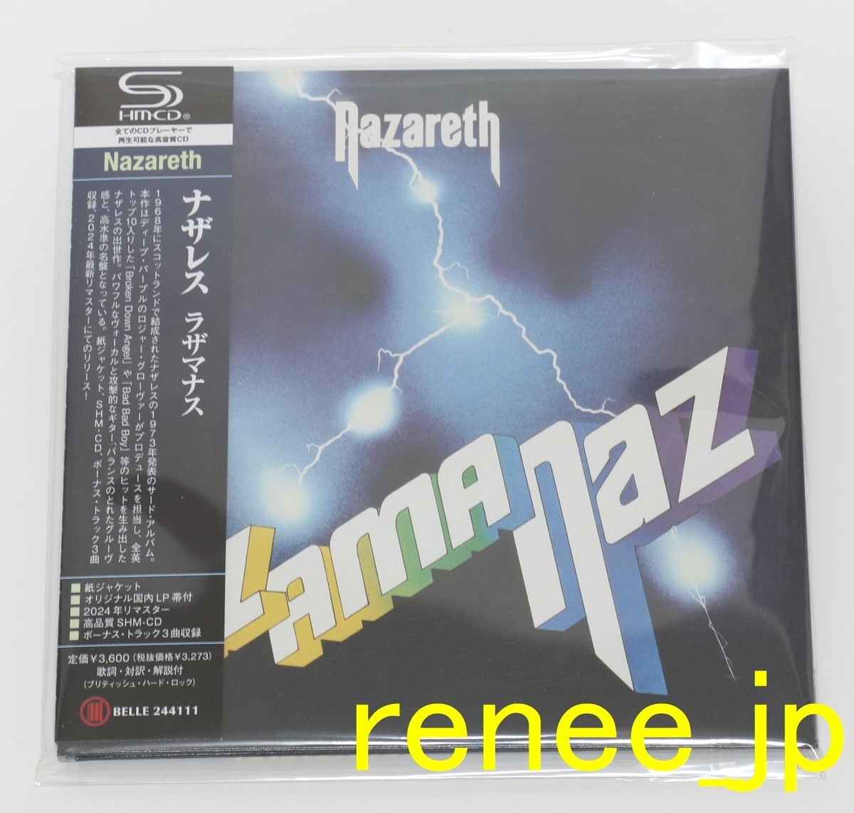 NAZARETH/輸入盤CD 4タイトルセット 2024 NAZARETH / JAPAN Mini LP SHM-CD x 4 titles + PROMO BOX