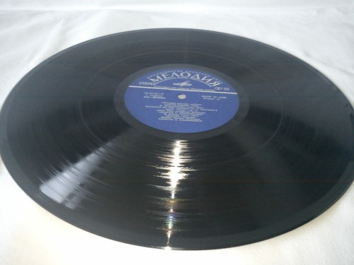 LEONID KOGAN ( VIOLIN ), WIENIAWSKI, RAVEL, RARE USSR LP, MELODIYA, CLASSICAL - Picture 6 of 7
