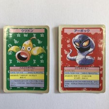 Topsun numberless error Blue Back Weepinbell Arbok Pokemon Card Japanese