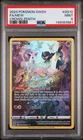 Mew GG10/GG70 PSA 9 - Crown Zenith Galarian Gallery *NEW CERT*